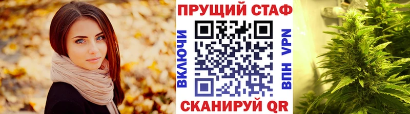 Сколько стоит Усмань A PVP  Мефедрон 