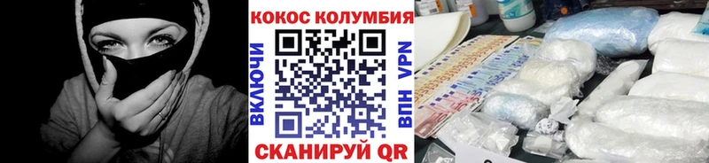 магазин    Усмань  Кокаин Эквадор 