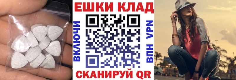 Ecstasy диски Усмань
