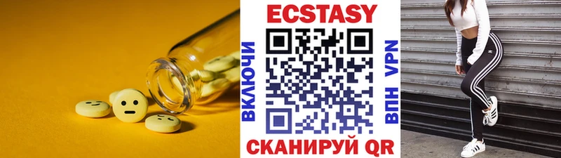 где продают наркотики  Усмань  Экстази 280мг 