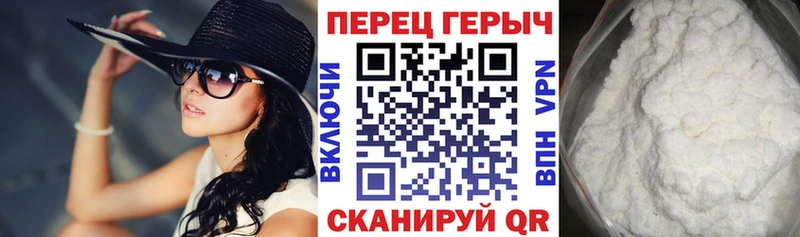 Героин белый  сколько стоит  Усмань 