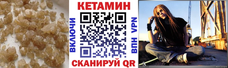 купить наркотики сайты  Усмань  Кетамин VHQ 