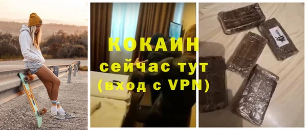 не бодяженный Белоозёрский