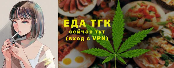 кокаин Белокуриха