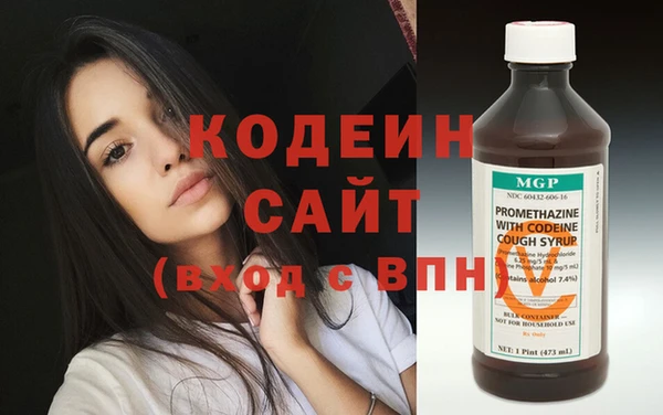 кокаин Белокуриха