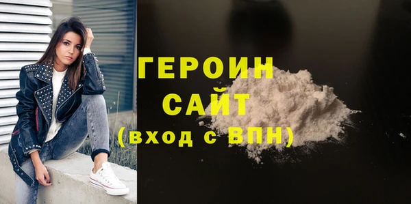 кокаин Белокуриха