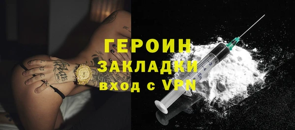 кокаин Белокуриха