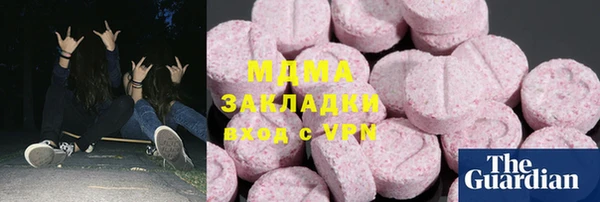 кокаин Белокуриха