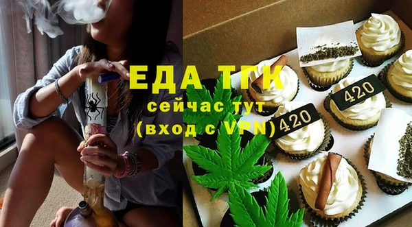 кокаин Белокуриха