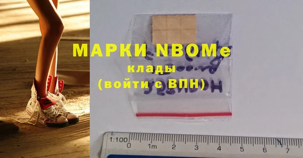 амфетамин Беломорск