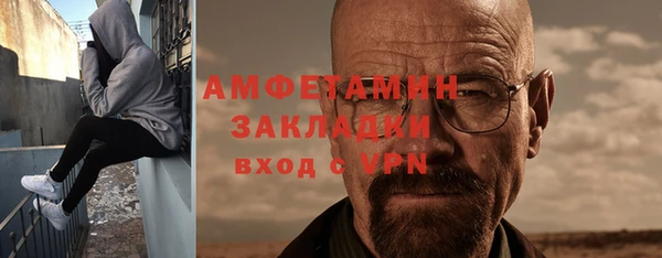 кокаин Белокуриха