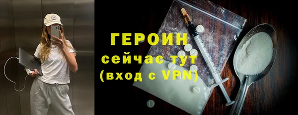 кокаин Белокуриха