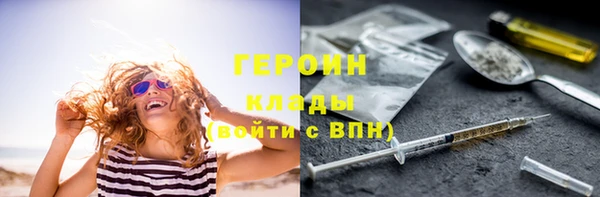 амфетамин Беломорск