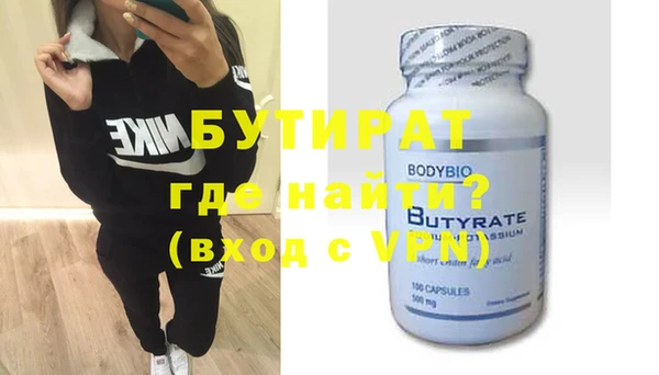 амфетамин Беломорск