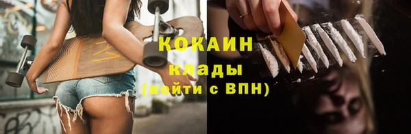 амфетамин Беломорск