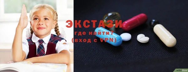 амфетамин Беломорск