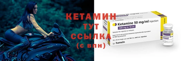 амфетамин Беломорск