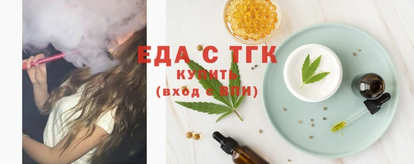 амфетамин Беломорск