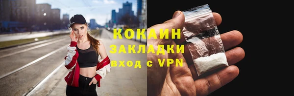 амфетамин Беломорск