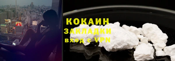 амфетамин Беломорск