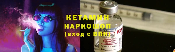 амфетамин Беломорск