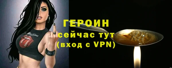 амфетамин Беломорск