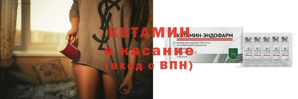 амфетамин Беломорск