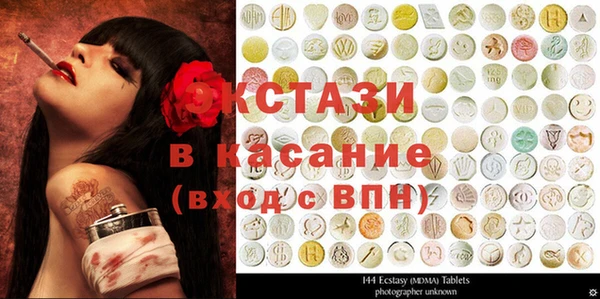 кокаин Белокуриха