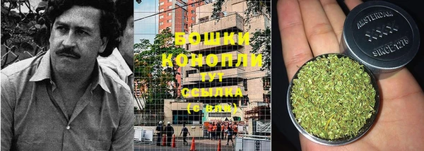 амфетамин Беломорск