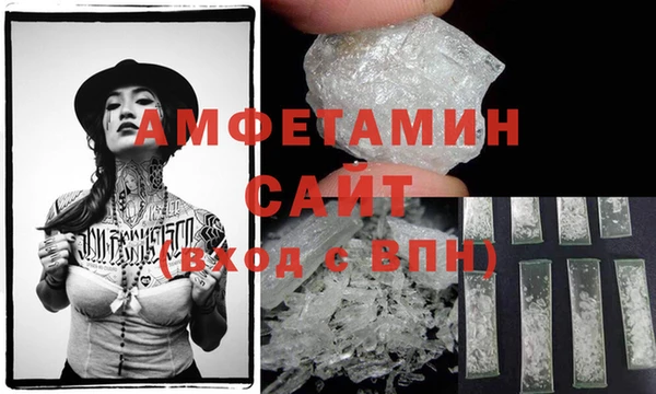 кокаин Белокуриха