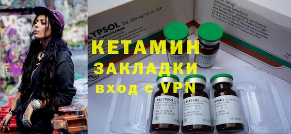 амфетамин Беломорск