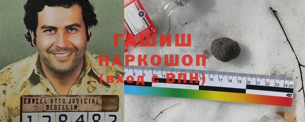 амфетамин Беломорск