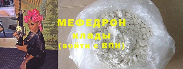 кокаин Белокуриха