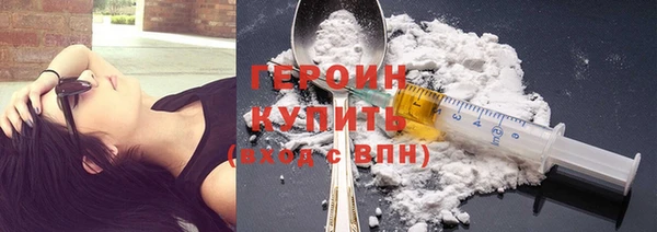 кокаин Белокуриха