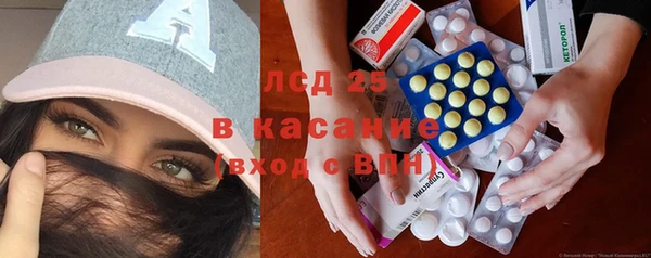 амфетамин Беломорск