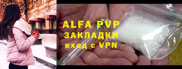 амфетамин Беломорск