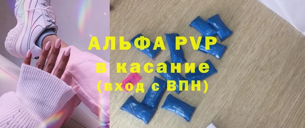 амфетамин Беломорск