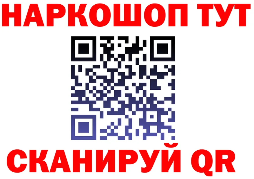 Где найти наркотики?  формула Усмань