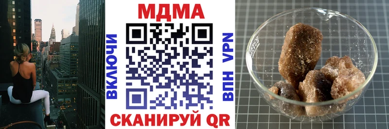 MDMA кристаллы  Усмань 