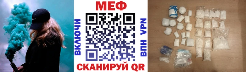 как найти   Усмань  МЯУ-МЯУ мука 