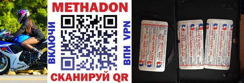 МЕТАДОН мёд блэк спрут как войти Усмань