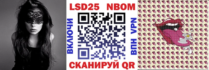 Марки 25I-NBOMe 1500мкг  где продают наркотики  Усмань 
