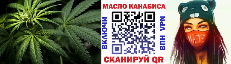 Дистиллят ТГК THC oil  shop телеграм  Усмань  закладки 